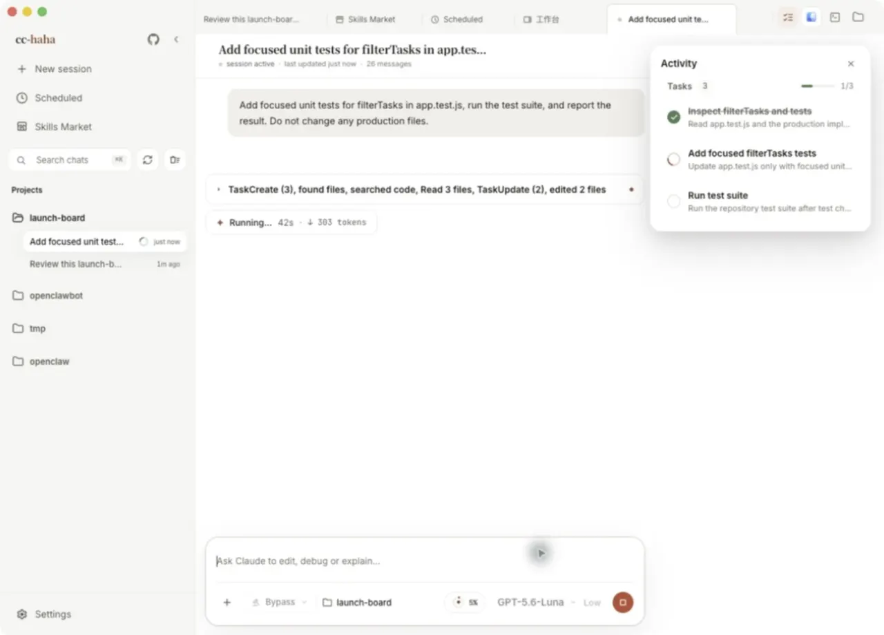 An agent session with the conversation and tool calls