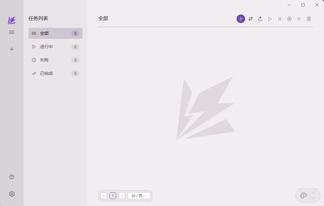 The task list in the light theme