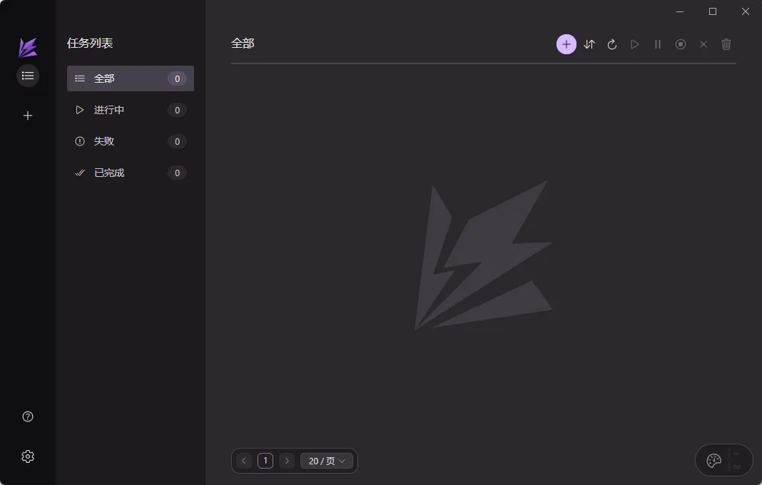 The task list in the dark theme