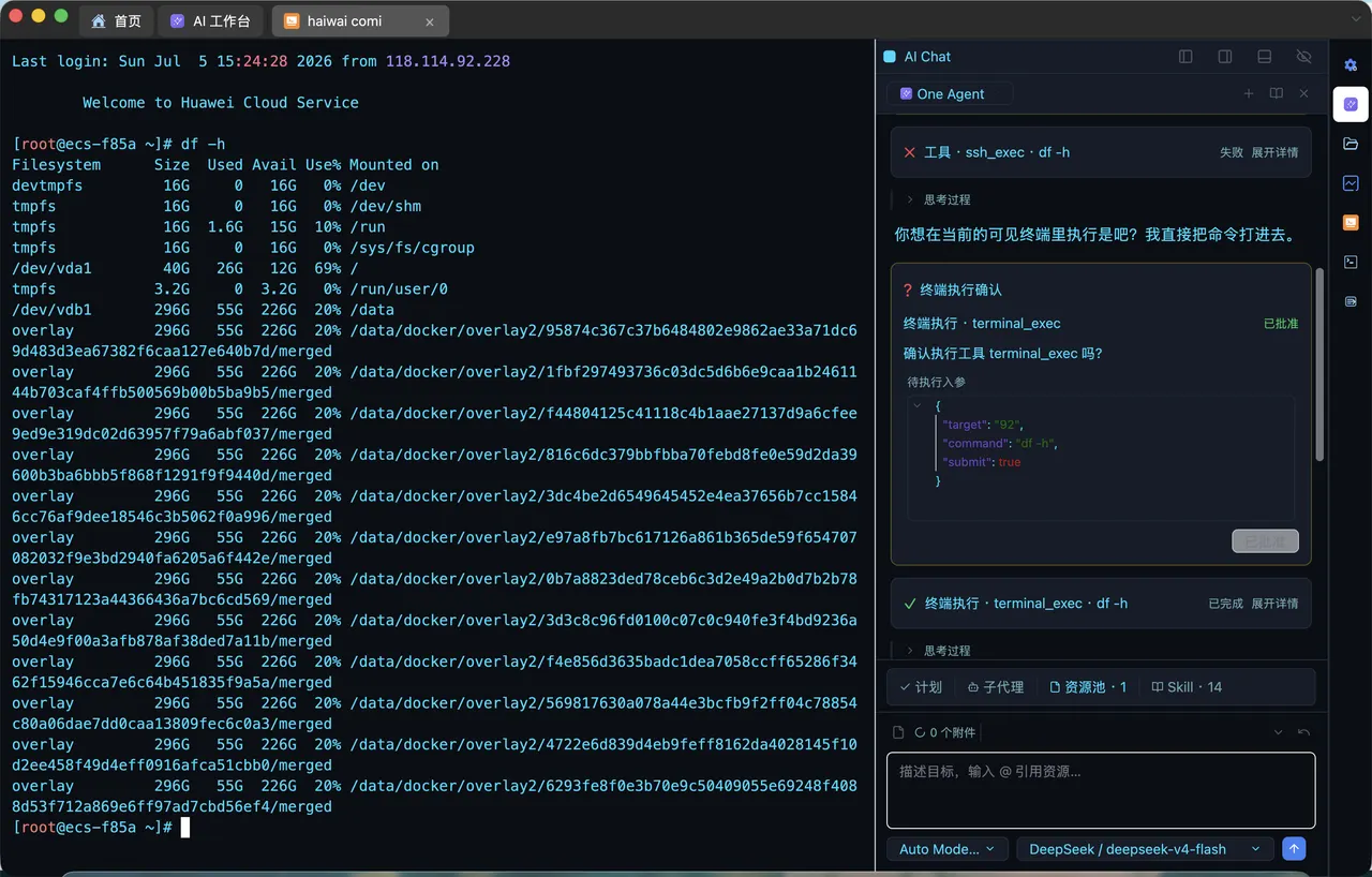 An SSH session
