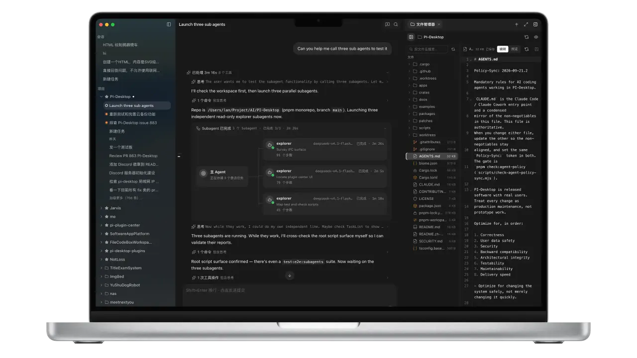 Home screen with projects and sessions