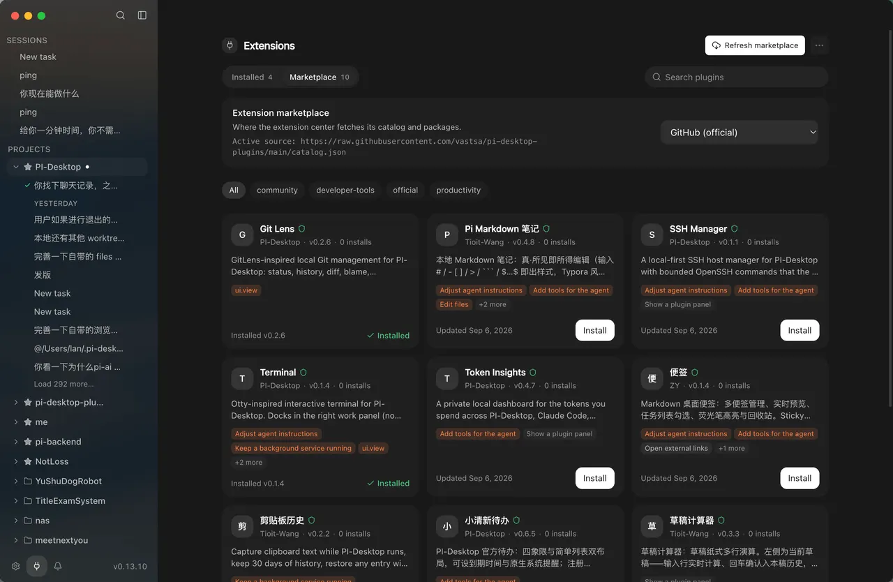 The plugin marketplace