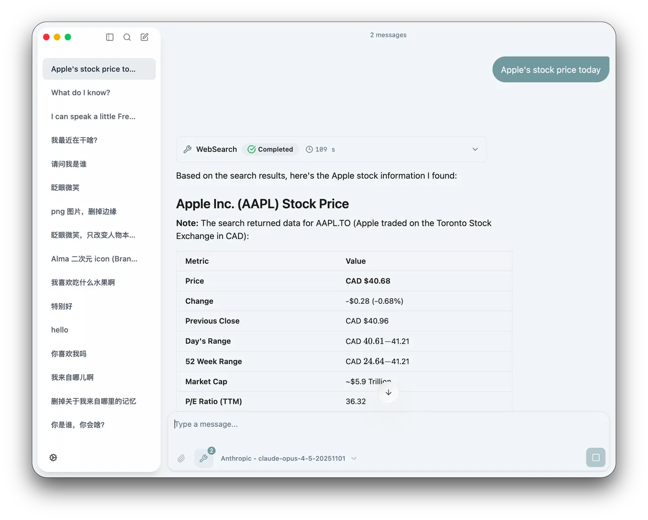 Built-in web search